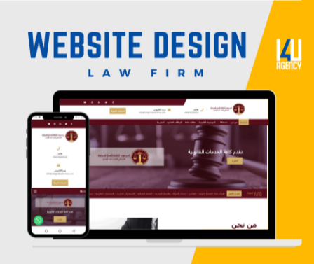 Read more about the article تصميم موقع الكتروني – تصميم و برمجة موقع في الكويت للمحاماة و الاستشارات القانونية